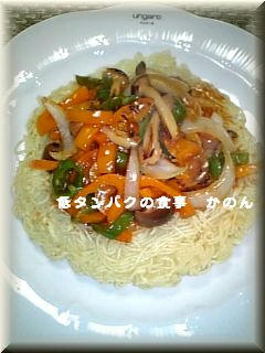 090220　夕飯