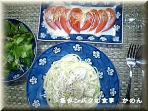 090222　夕飯