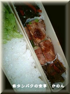 090223　昼食