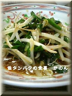 090227　昼食
