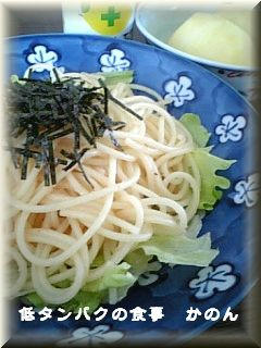 090301　朝食