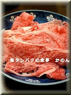 090301　夕飯