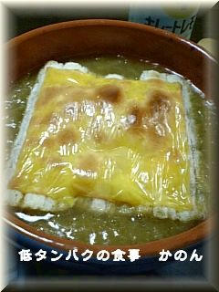 090306　朝食