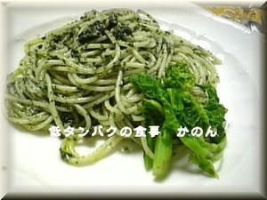 090307　夕飯