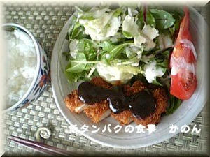 090311　昼食