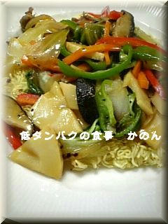 090314 夕飯