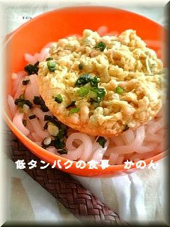 090316　うどん弁当食べるぞ～っ