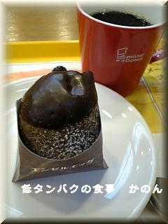 090316　おやつ