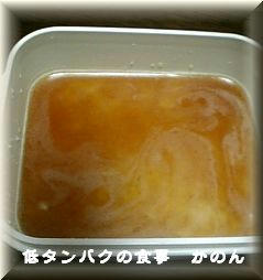 チャーハン　下準備１