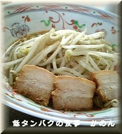 もやしチャーシューラーメン