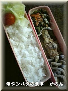 090402　お弁当