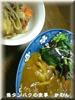 090402　夕飯