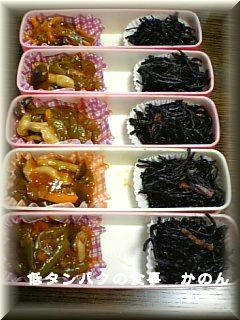 今週のお弁当