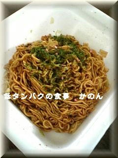 レナケアー　ソース焼きそば