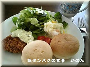 エビカツ