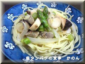 スープパスタ