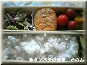 今日のお弁当