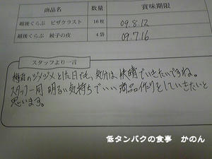 お手紙
