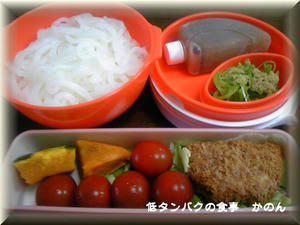 ざるうどんのお弁当
