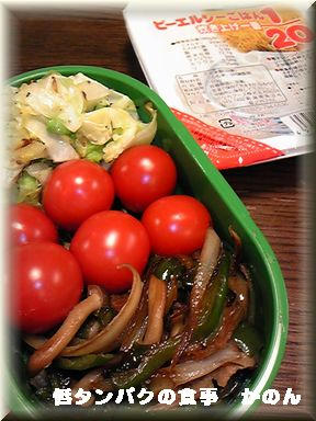 お弁当