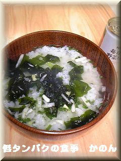 朝食