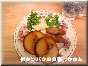 朝食