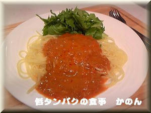 夕飯