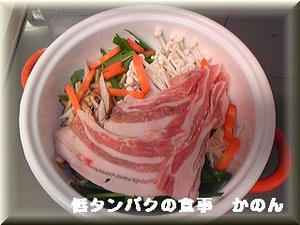 夕飯