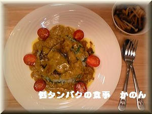 夕飯