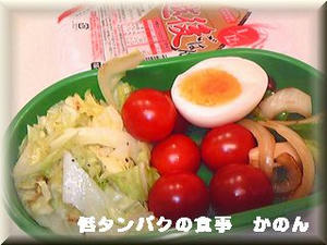 お弁当