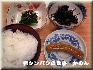 朝食