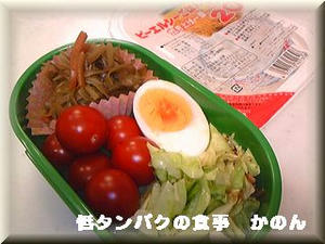 お弁当