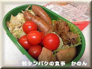 お弁当