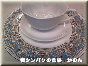 食器