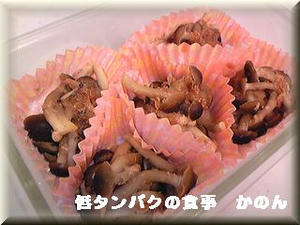 お弁当用おかず　冷凍