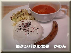 朝食