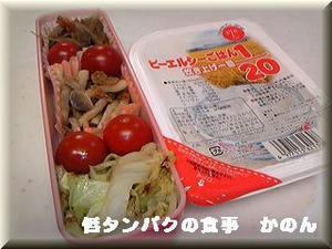 お弁当