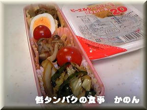お弁当