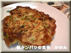 夕飯
