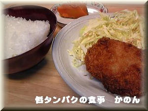 朝食