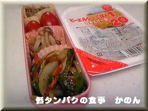 お弁当