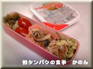 お弁当