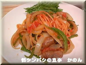 夕飯