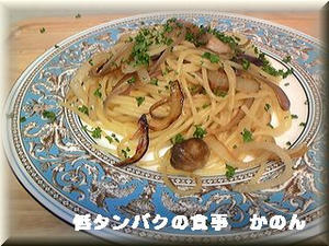 昼食
