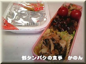 お弁当