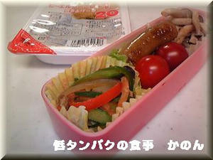 お弁当