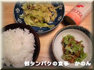 納豆朝食