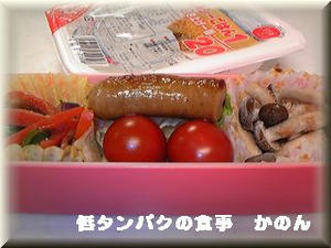 お弁当
