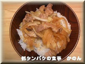夕飯