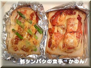 ピザトースト